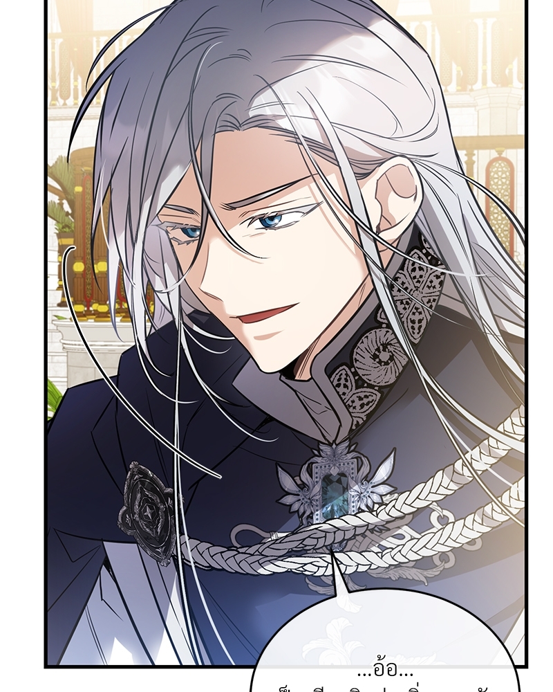 Shadowless Night 24 010